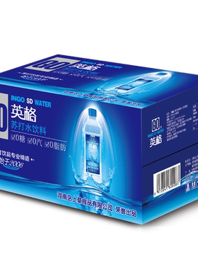 英格蓝瓶原味无汽苏打水饮料365ml*24瓶装整箱包邮