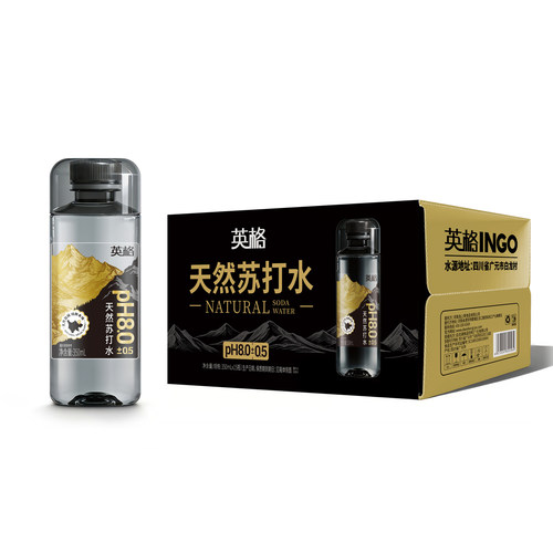 潮流精品，品质保证，天然苏打水