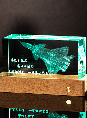 退伍军人纪念品送战友老兵退役