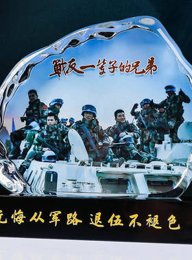 军旅模型退伍战友纪念品创意
