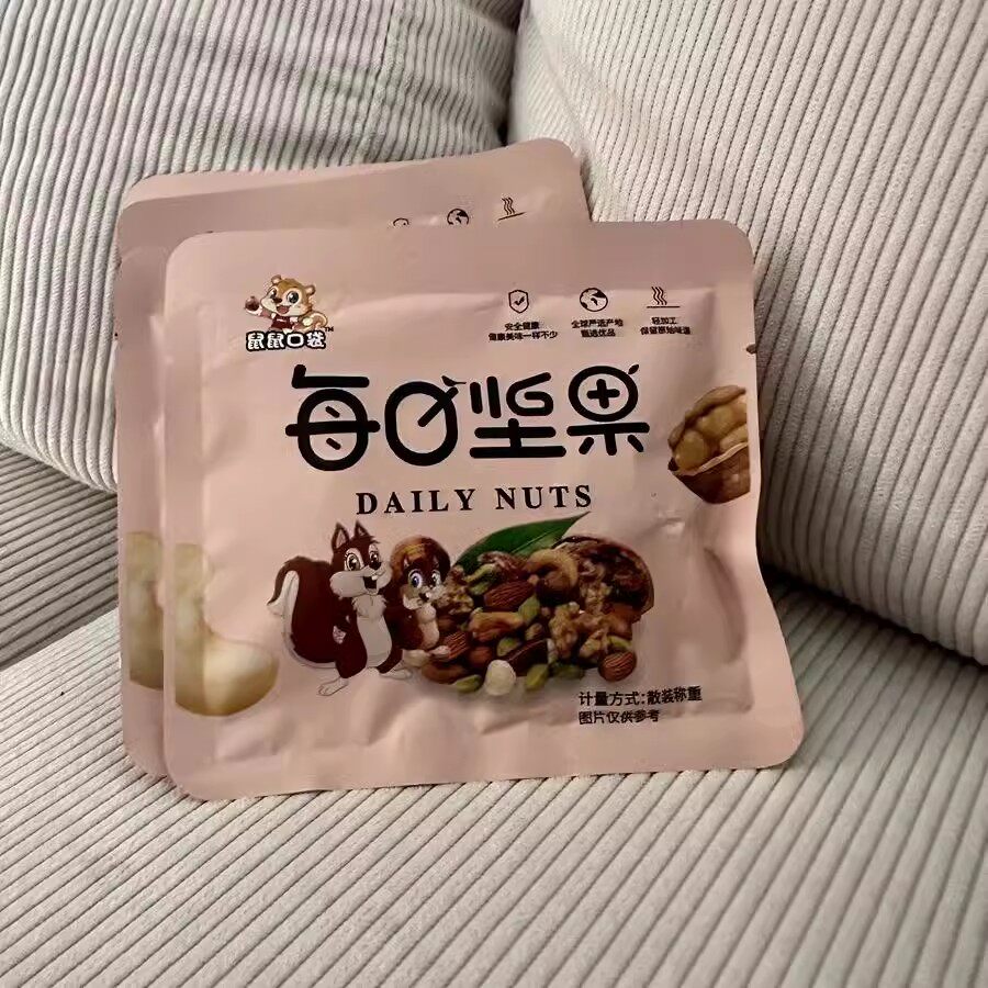 每日坚果休闲零食独立小包装