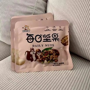 鼠鼠口袋每日坚果休闲零食独立小包装孕妇儿童营养干果坚果混合