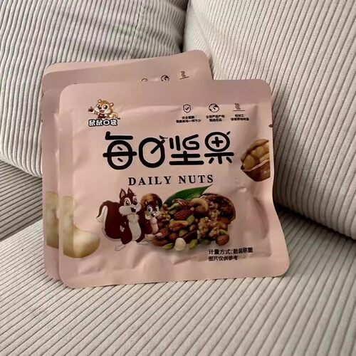 每日坚果休闲零食独立小包装