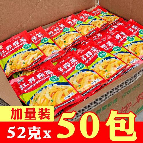 红晟涪陵榨菜丝50g*1袋小包装