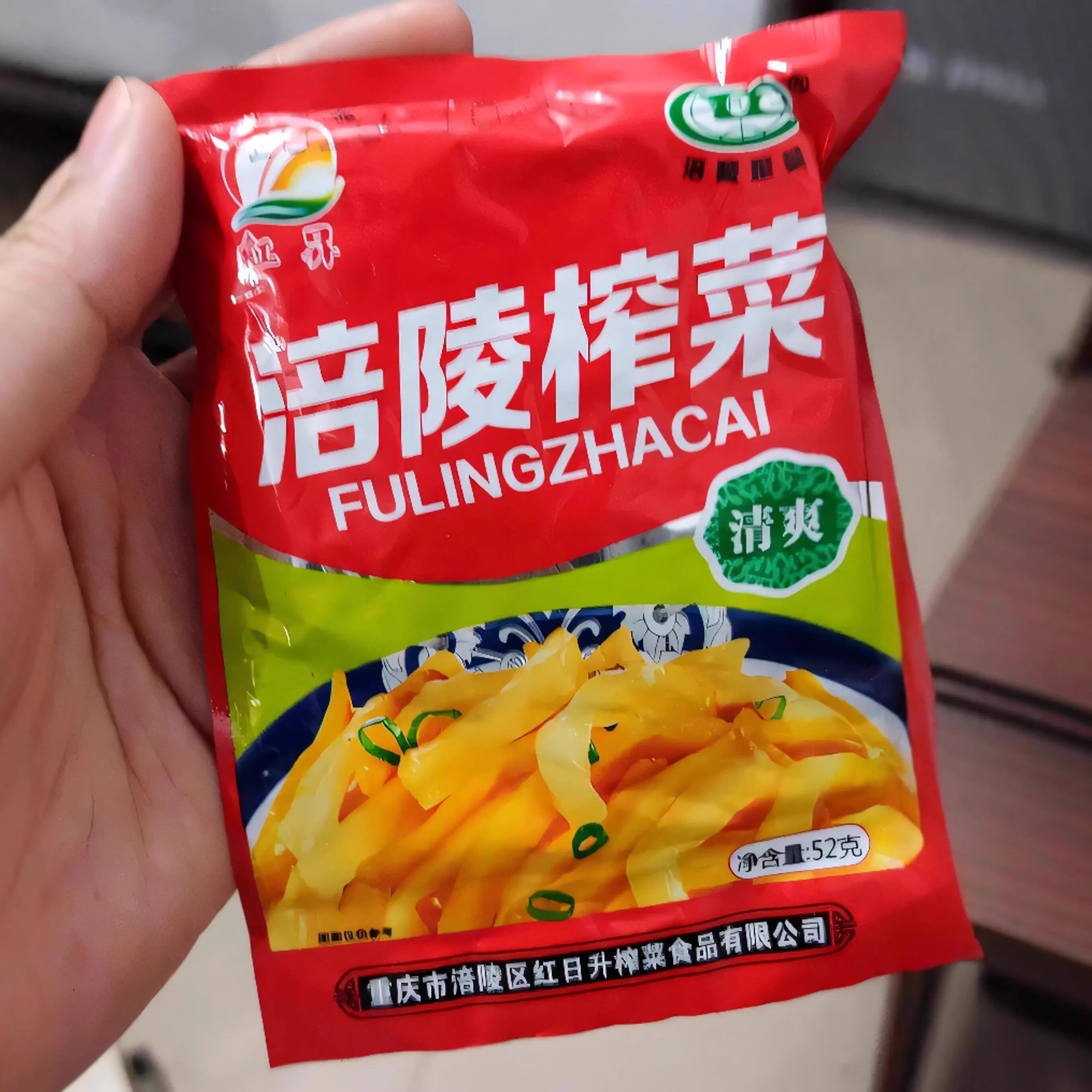正宗涪陵榨菜50g*1袋胖下饭菜