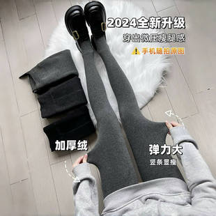 小辣椒实惠版秋冬加厚棉竖条纹打底裤袜女压力提臀收腹瘦腿连裤袜