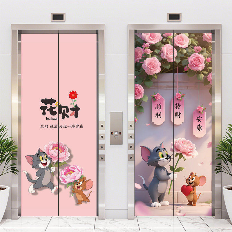 猫和老鼠卡通创意入户电梯门贴纸自粘加厚不留胶水井门防火门贴纸