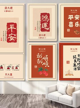 定制消防栓贴纸创意防火栓封条灭火器电表箱遮挡美化装饰贴画自粘