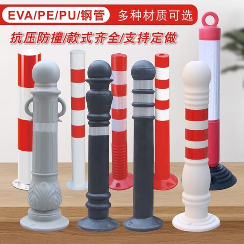 泡沫塑料警示柱罗马EVA柔性隔离柱道路反光景观防撞柱高端地桩柱