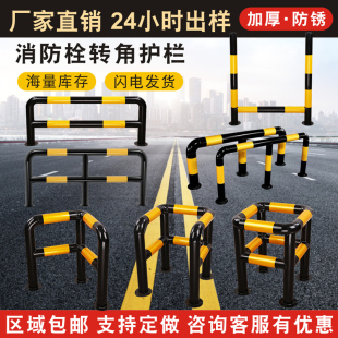 消防栓护栏防撞转角钢管直角M型围栏车间定制防撞柱U型桩隔离栏杆