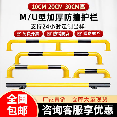钢管护栏道路隔离加油站