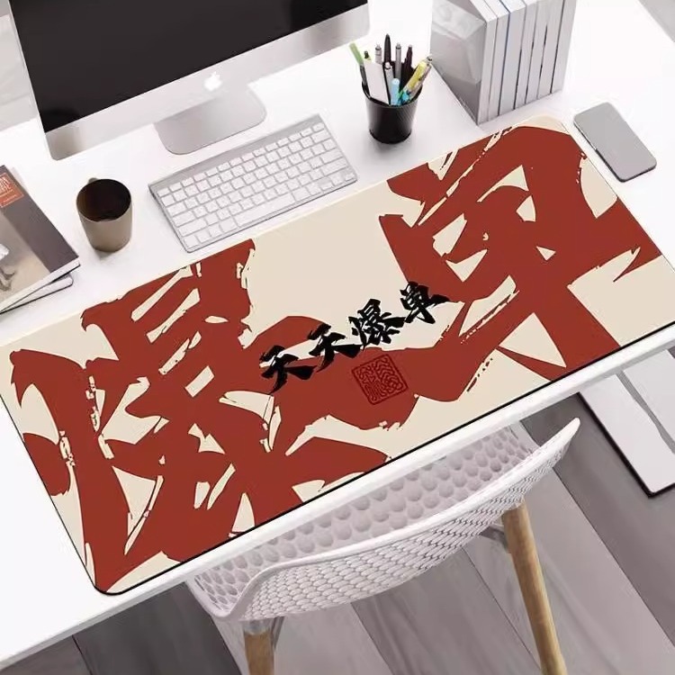 暴单文字鼠标垫女生公主发财文字激励志文字办公室笔记本电脑桌垫