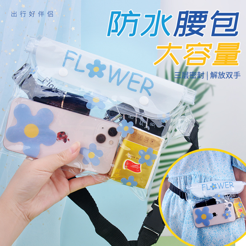 大号手机防水袋三折密封户外可