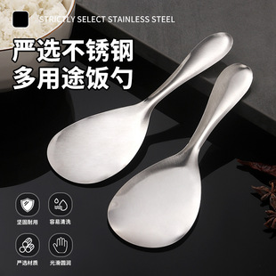 不锈钢饭勺家用加厚盛饭勺子电饭锅饭铲大号分餐勺不粘米饭铲勺子