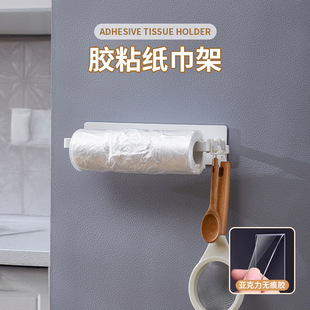 简约家用胶粘纸巾架厨房冰箱保鲜膜挂架免打孔卫浴卷纸置物架 日式