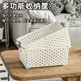杂物收纳筐收纳箱家用零食玩具塑料置物筐宿舍厨房桌面收纳