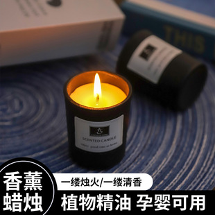 精油香薰蜡烛汽车香水固体香膏座摆件车内香氛车用品除异味清新剂