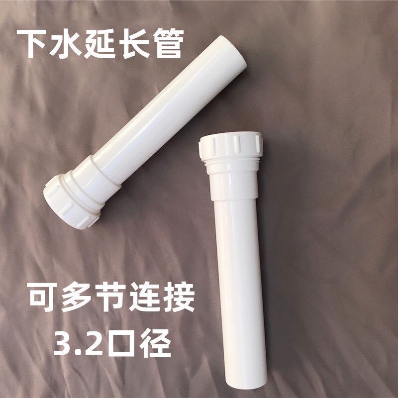加厚32MM延长管小便下水图片