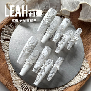 美甲穿戴甲重工蝴蝶结纯洁白色高定婚甲手工 LEAH莉亚｜蕾丝丝带