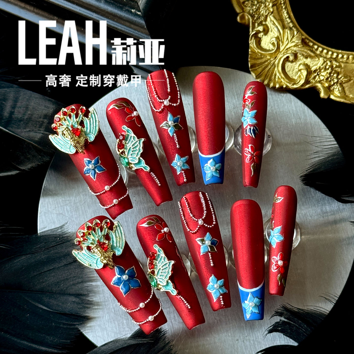 LEAH莉亚｜凤冠霞帔 美甲穿戴甲掐丝珐琅彩红色中式婚甲新娘手工
