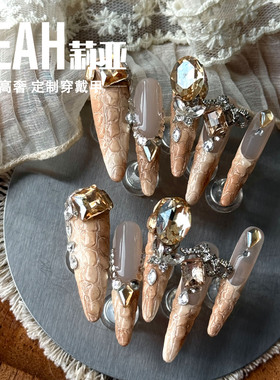 LEAH莉亚｜香槟鳄鱼 重工新款亚文化高级中长款美甲穿戴甲纯手工