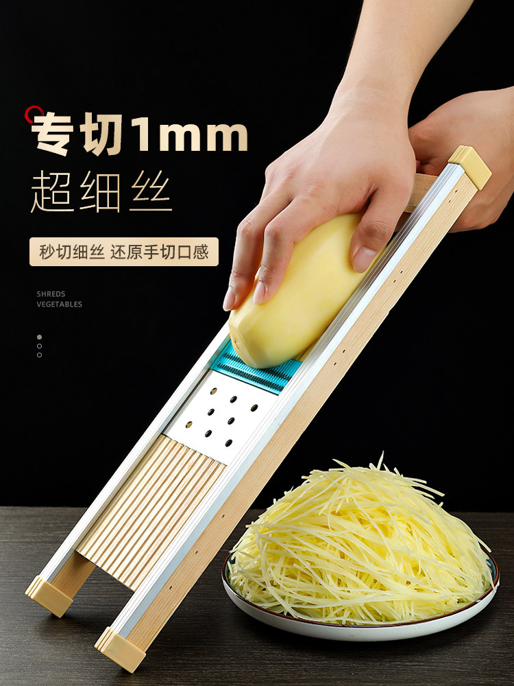 土豆丝神器细丝专用切1毫米超细丝厨房擦丝器削切姜丝细丝刨丝器_虎窝淘