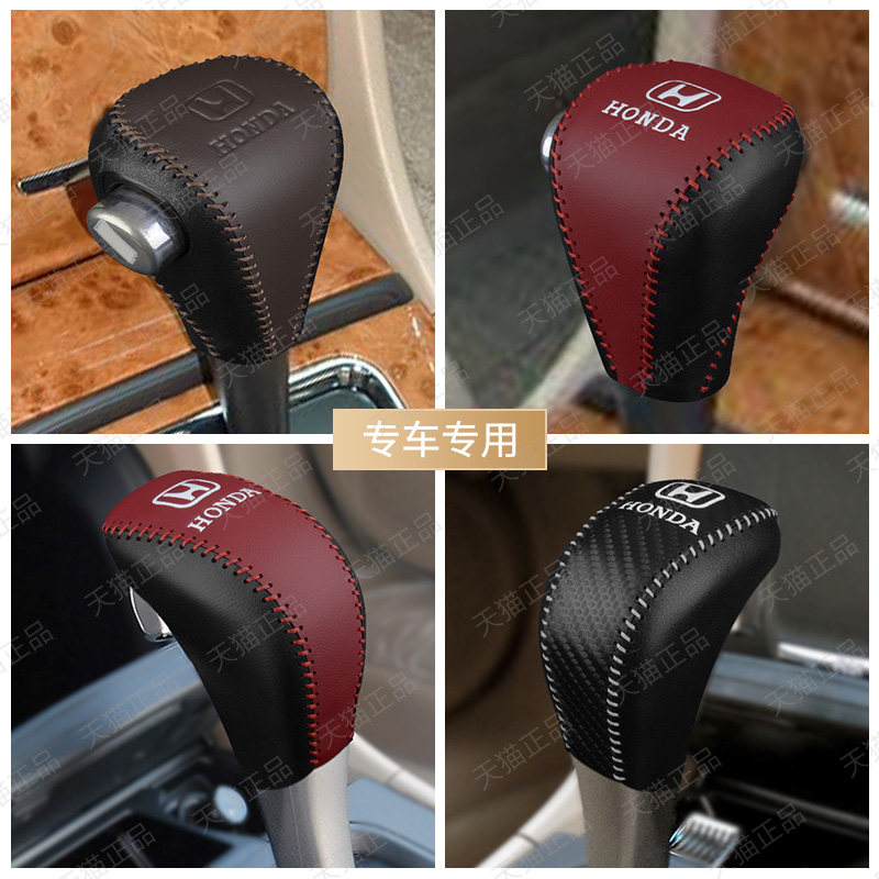 适用老款本田七代雅阁半挂