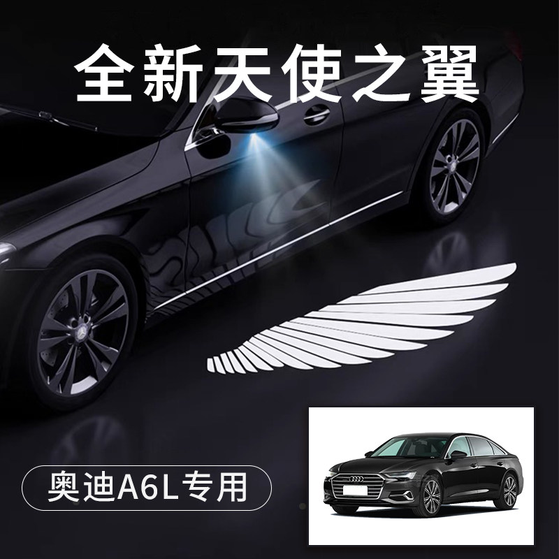 奥迪A6L车灯改装后视镜迎宾灯图片