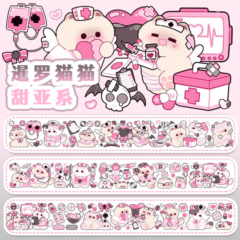 奶油兔第16弹胶带5m卷