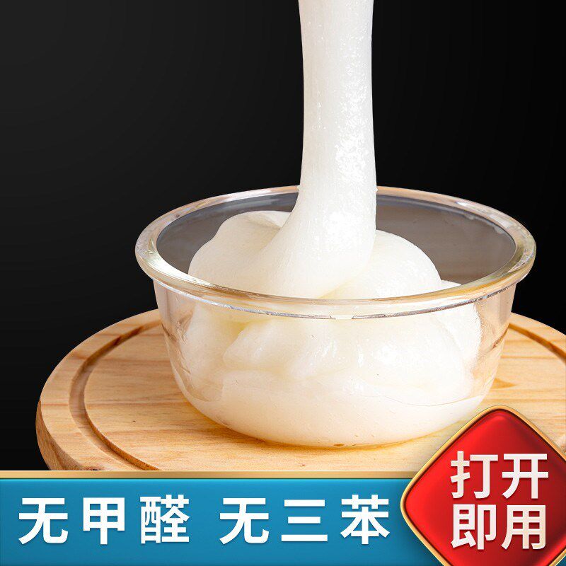 环保糯米胶贴墙纸专用胶水家用基膜壁纸胶粉强力免调墙布修补胶