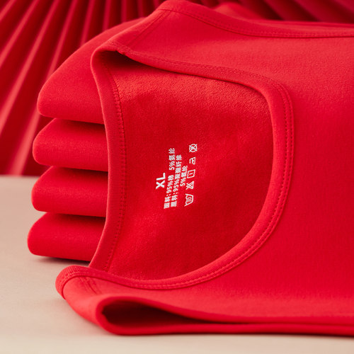 本命年纯棉保暖背心抗菌男款