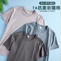 7A抗菌男士短袖t恤夏季寬松純白色涼感新疆棉打底衫圓領(lǐng)上衣新款