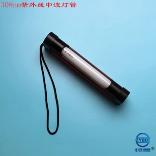 308nm模拟太阳光可 式 中波紫外线灯UVB 311nm 窄波紫外灯