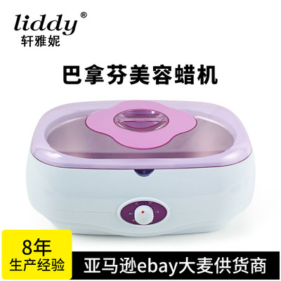 巴拿芬蜡疗机4L大容量手蜡融蜡器