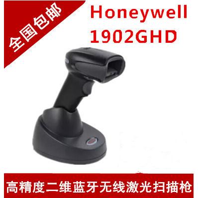 扫描枪Honeywell/霍尼韦尔1902