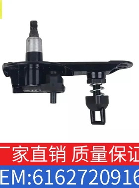 适用宝马3系320iE61E91后窗刮水器轴承OE61627209167/61627117878