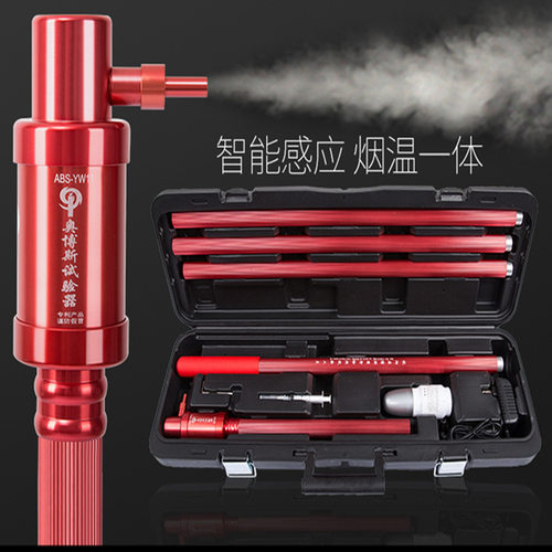 奥博斯消防烟枪感烟感温火灾电子