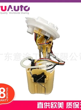 适用揽胜极光2012年 燃油泵总成 LR094504