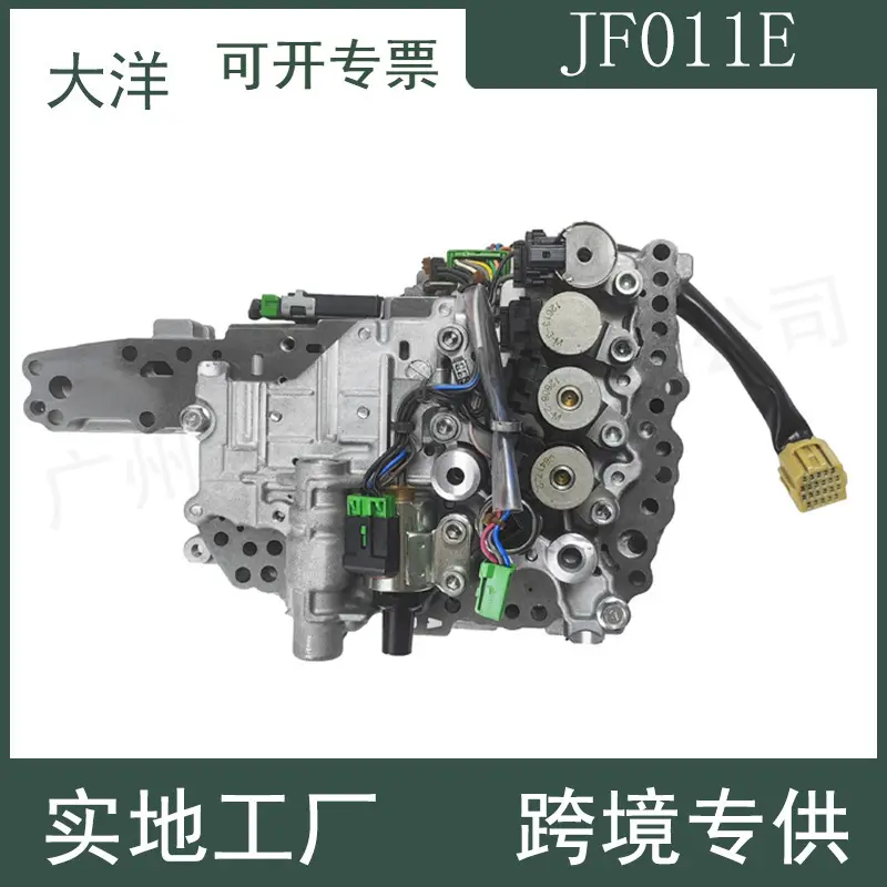 RE0F10ACVT变速箱阀体总成适用于