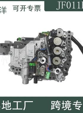 RE0F10A CVT变速箱阀体总成 适用于2007-2011日产三菱尼桑 JF011E