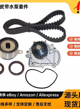 正时皮带水泵套件适合92-98 Acura TL Vigor2.5L L5 SOHC 20v