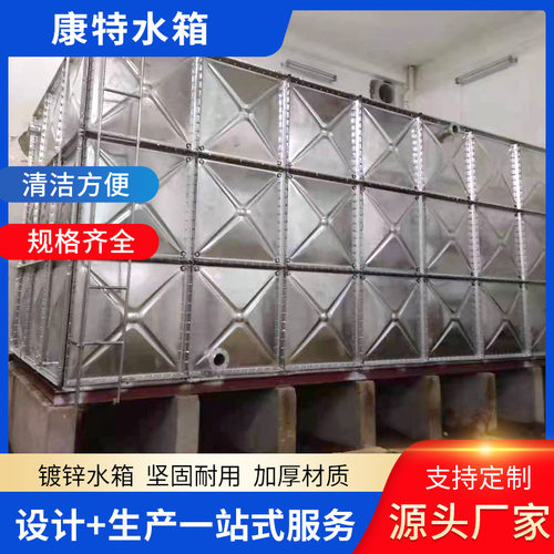 镀锌钢板水箱组合式高位消防