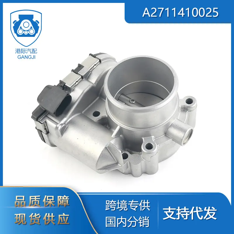 适用于03-05年奔驰C230A27114100