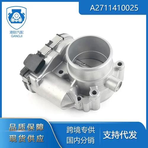 适用于03-05年奔驰C230A27114100