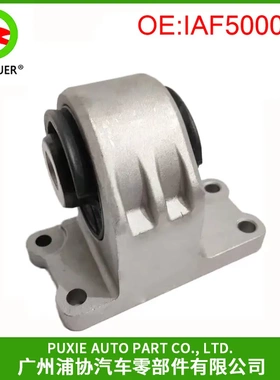 工厂汽车发动机安装支撑架 适用路虎揽胜运动 IAF500021