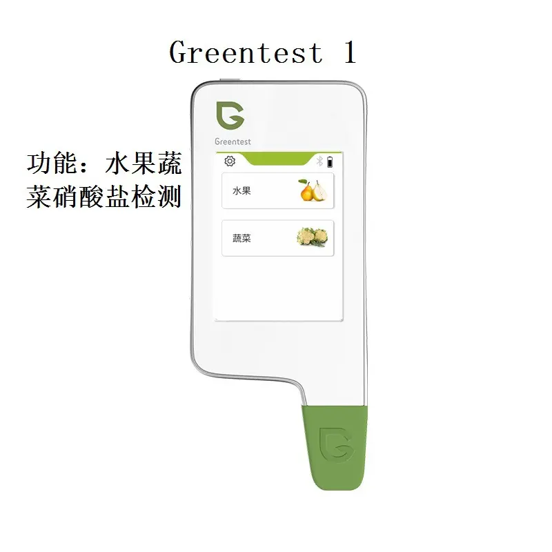 绿食宝Greentest水果蔬菜肉