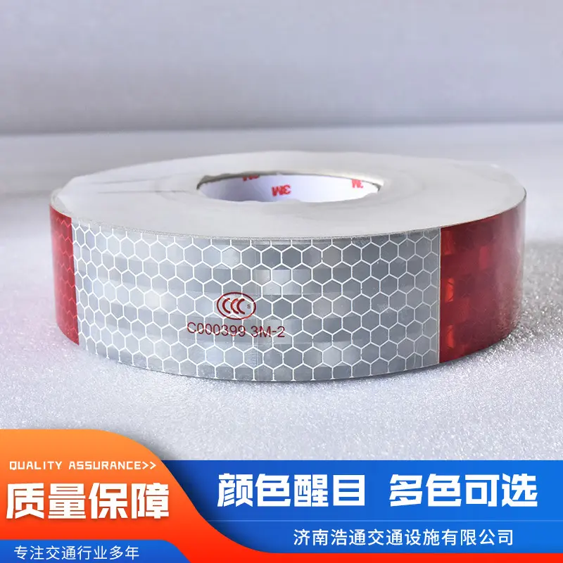 3M933汽车卡车年审反光条红白贴