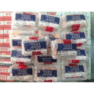 THK滑块 SR15V1SS HSR12RM1UU导轨 SHS20V1SS+245L SR45/20