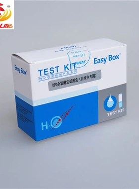 090030 环凯  DPD余氯测定试剂盒 自来水专用检测包装试剂盒