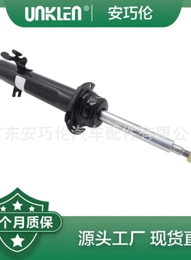 适用宝马R55 R56 R50 R57 R59 右前减震 31316777140 31316782208